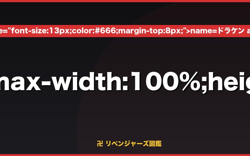 name=マイキー affiliation=東京卍會)