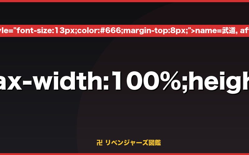 name=ヒナタ, affiliation=一般人）