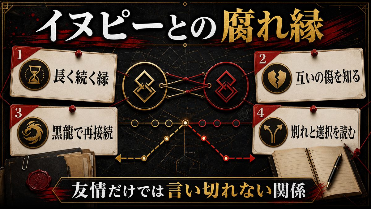 イヌピー（乾青宗）との腐れ縁——二人の関係が持つ意味の要点を整理した東京リベンジャーズ解説画像