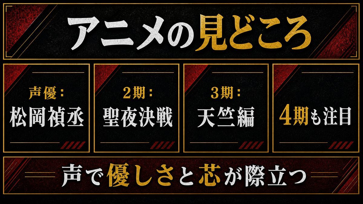 アニメでの三ツ谷隆──声優・登場話・見どころの要点を整理した東京リベンジャーズ解説画像