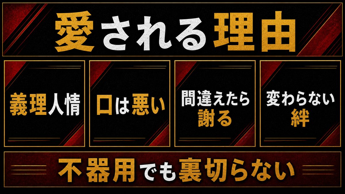 ペーやんの人物像考察——なぜ「相棒」として愛されるのかの要点を整理した東京リベンジャーズ解説画像