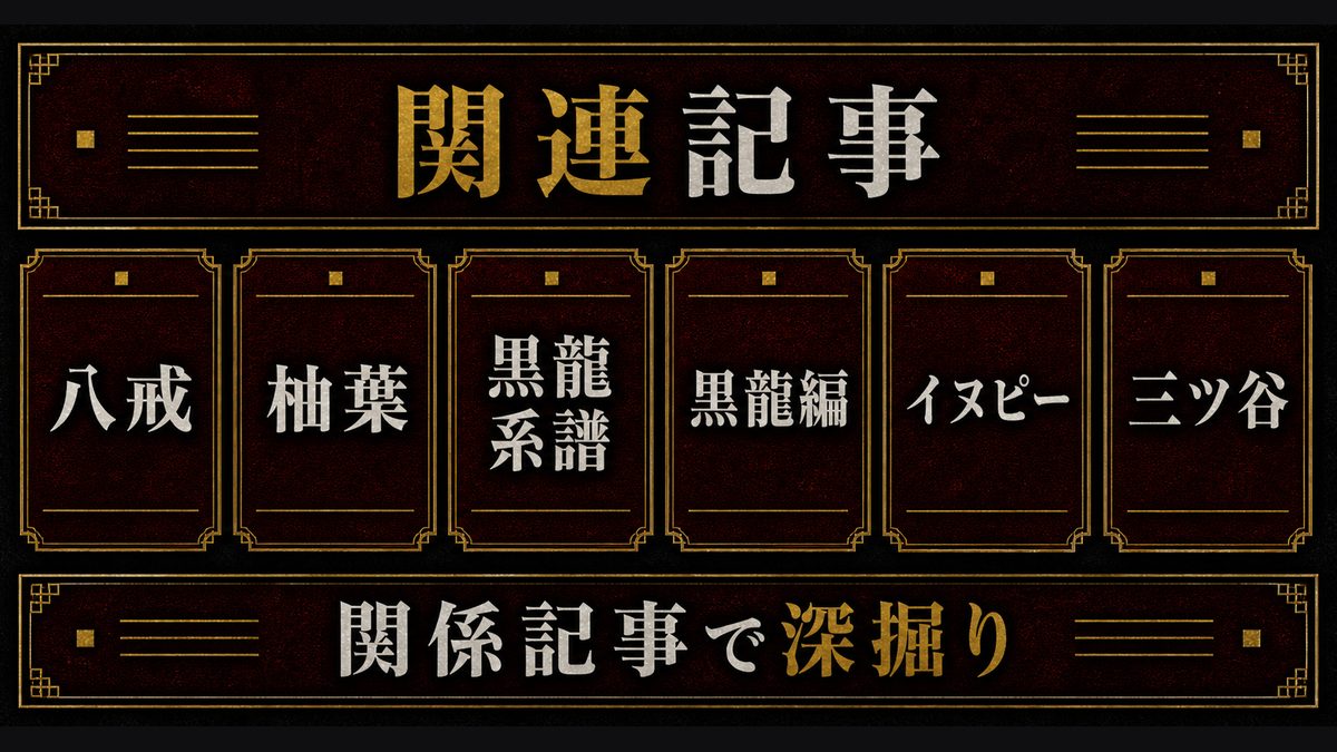 関連記事の要点を整理した東京リベンジャーズ解説画像