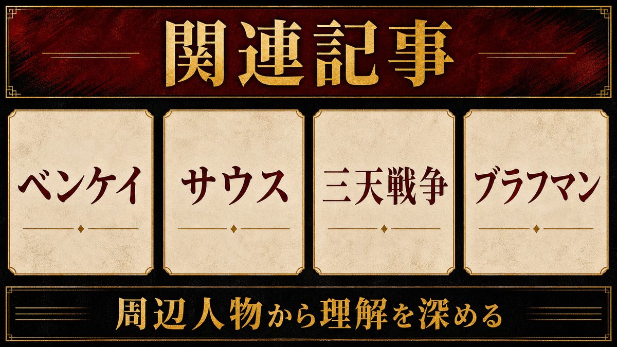 関連記事の要点を整理した東京リベンジャーズ解説画像