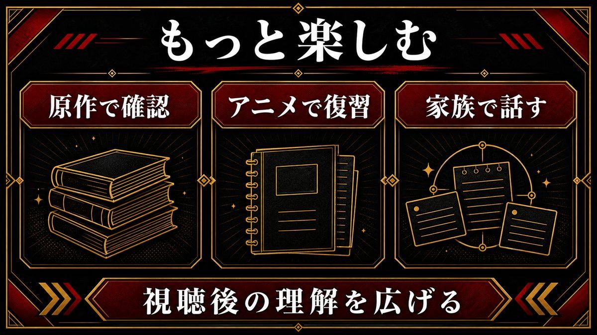 東京リベンジャーズをもっと楽しむためのおすすめの要点を整理した東京リベンジャーズ解説画像