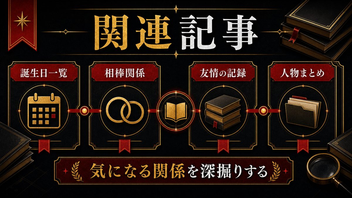 関連記事の要点を整理した東京リベンジャーズ解説画像