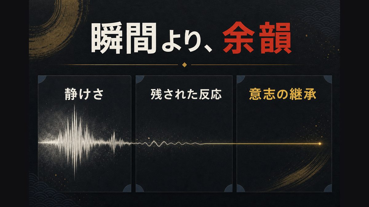 技法③:死の「瞬間」より「余韻」と「残された者」を描くの要点を整理した東京リベンジャーズ解説画像