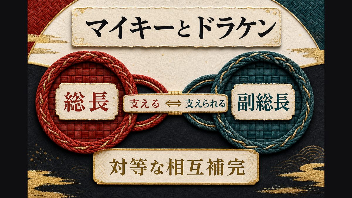 マイキーと龍宮寺堅——対等であるという友情の理想形の要点を整理した東京リベンジャーズ解説画像