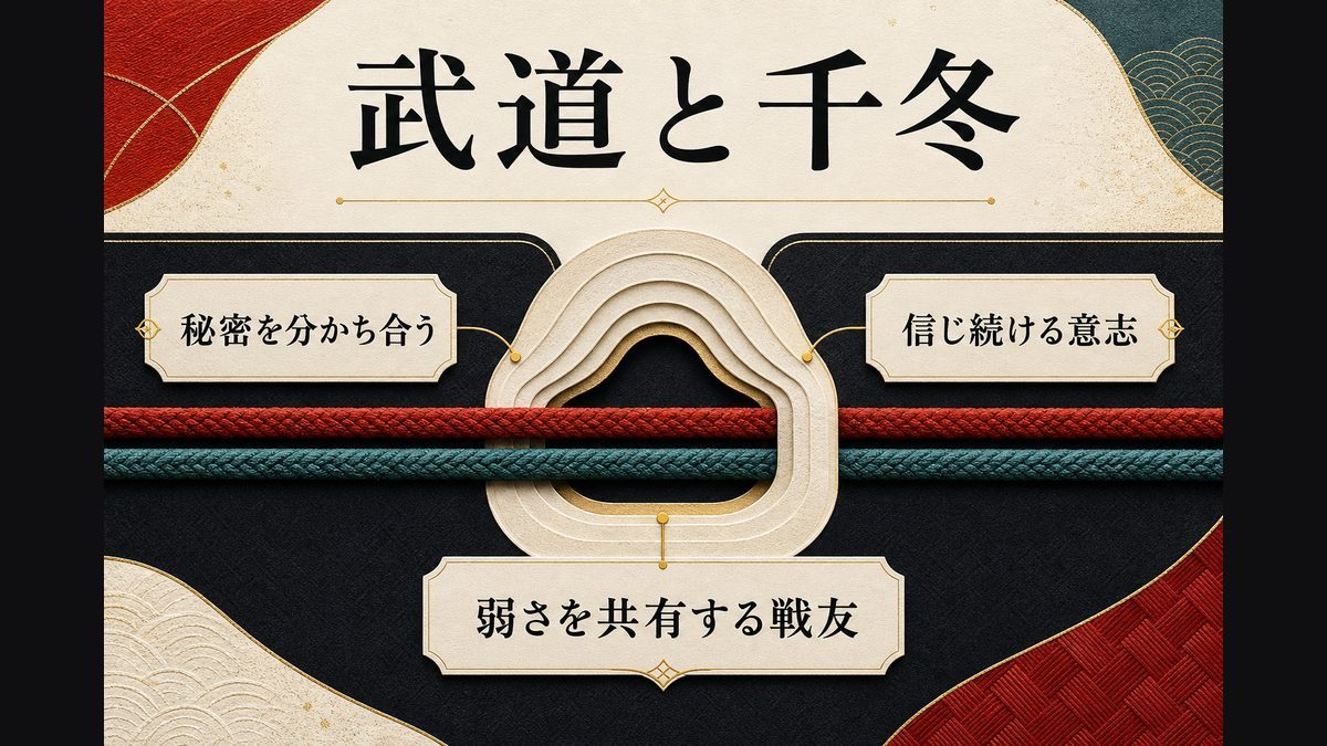 花垣武道と松野千冬——秘密を分かち合う戦友という絆の要点を整理した東京リベンジャーズ解説画像