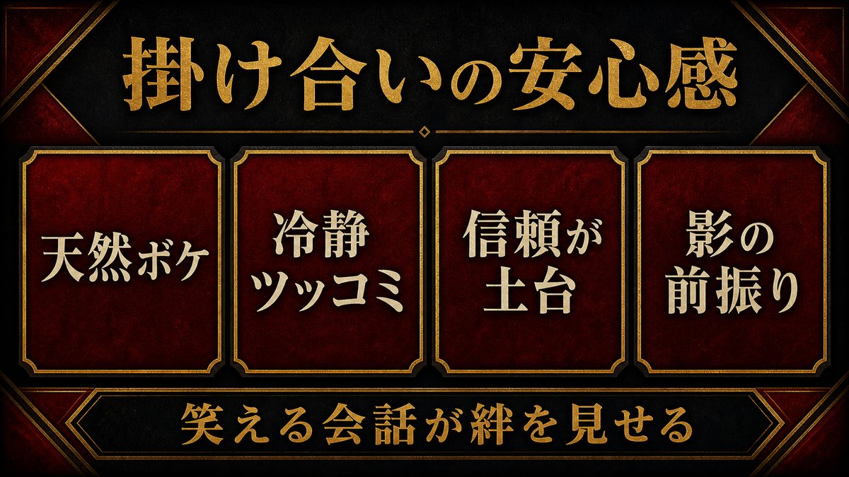 マイキー＆ドラケンの「漫才感」——副総長の冷静なツッコミの要点を整理した東京リベンジャーズ解説画像