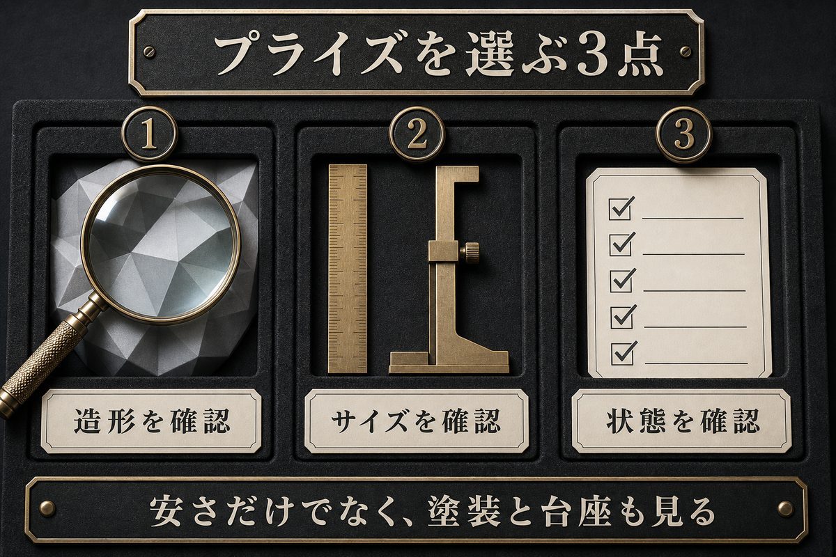 プライズフィギュア おすすめの要点を整理した東京リベンジャーズ解説画像