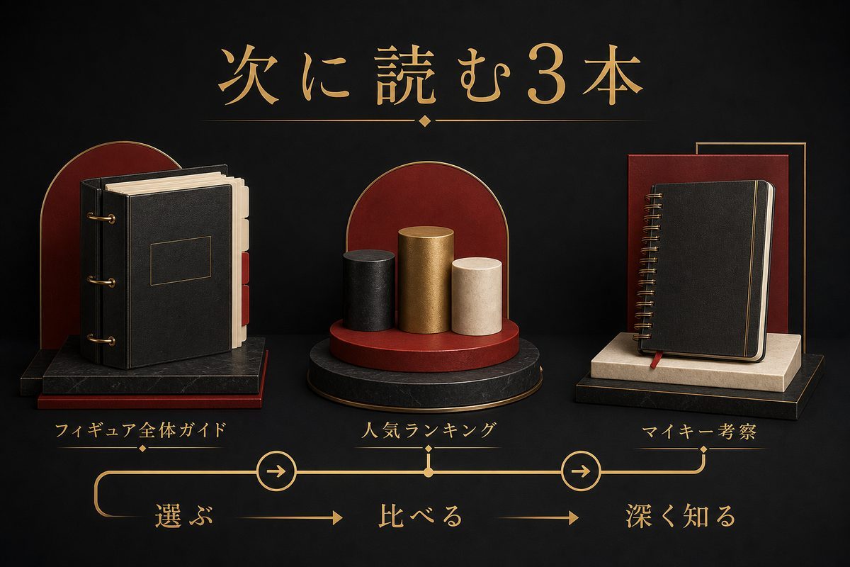 リベンジャーズ関連おすすめの要点を整理した東京リベンジャーズ解説画像