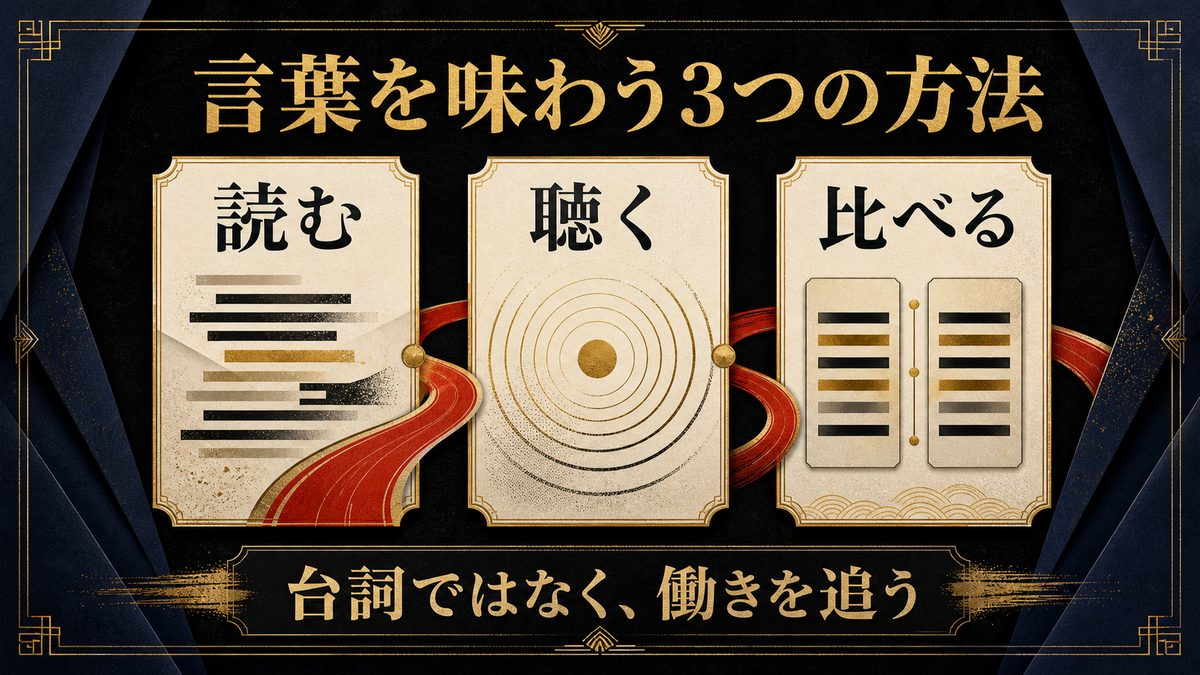 東京リベンジャーズをもっと楽しむためのおすすめの要点を整理した東京リベンジャーズ解説画像