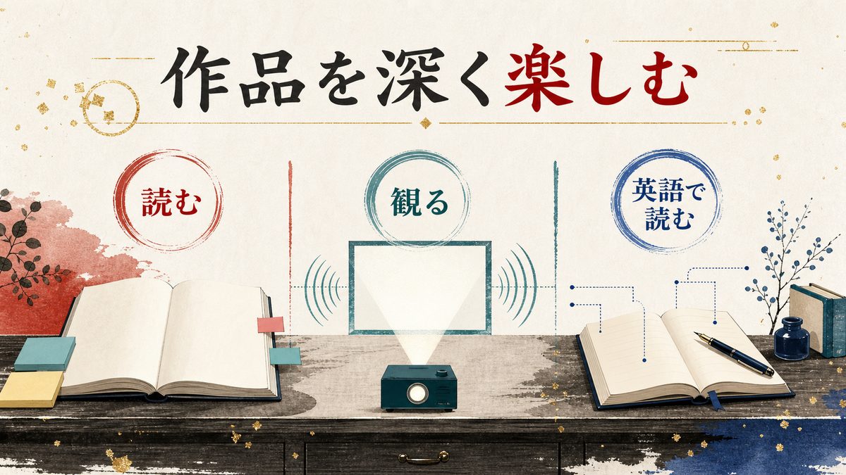 東京リベンジャーズをもっと楽しむためのおすすめの要点を整理した東京リベンジャーズ解説画像