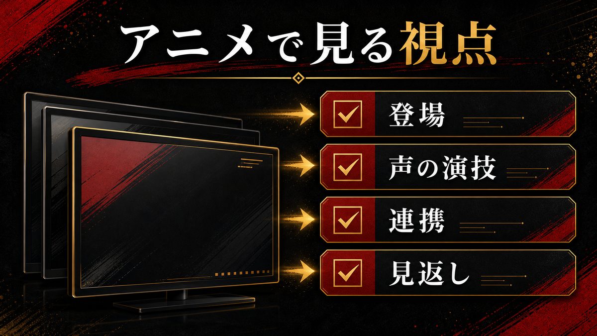 アニメでの二人の要点を整理した東京リベンジャーズ解説画像