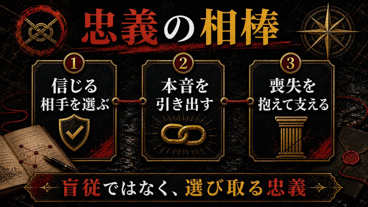 松野千冬|「忠義」という名の刃の要点を整理した東京リベンジャーズ解説画像
