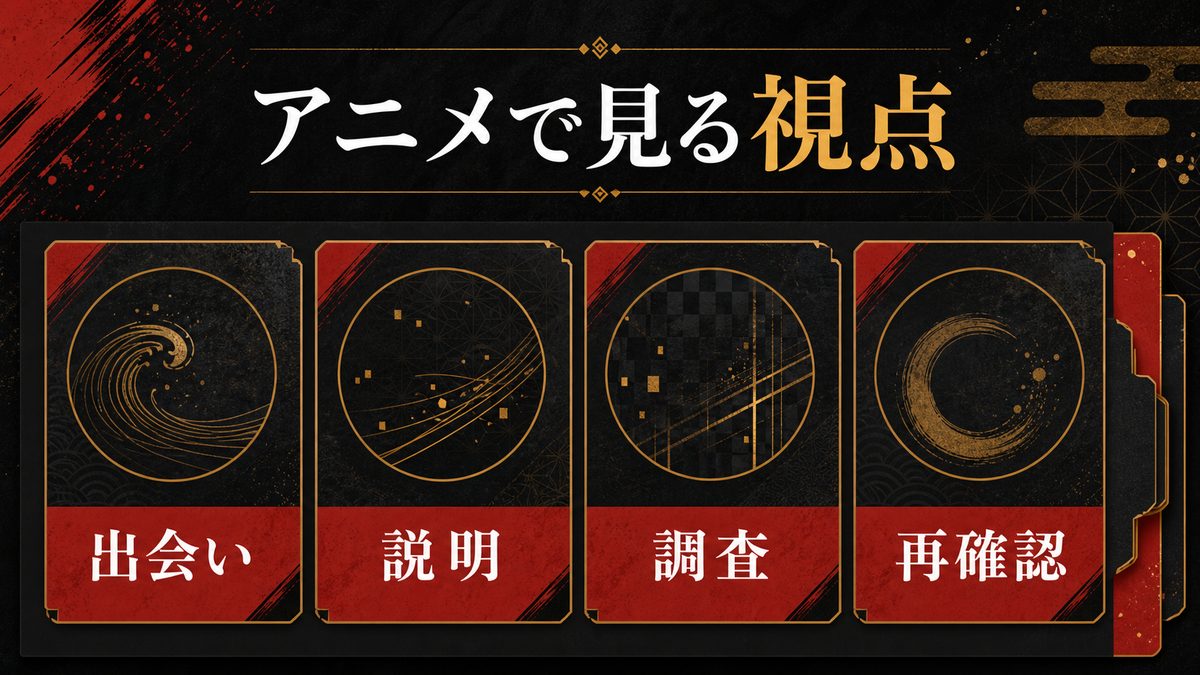 アニメで見る武道×直人の連携の要点を整理した東京リベンジャーズ解説画像
