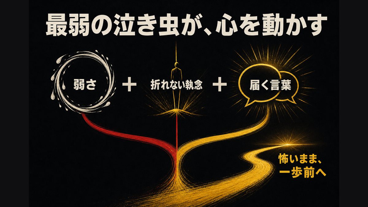 まとめの要点を整理した東京リベンジャーズ解説画像