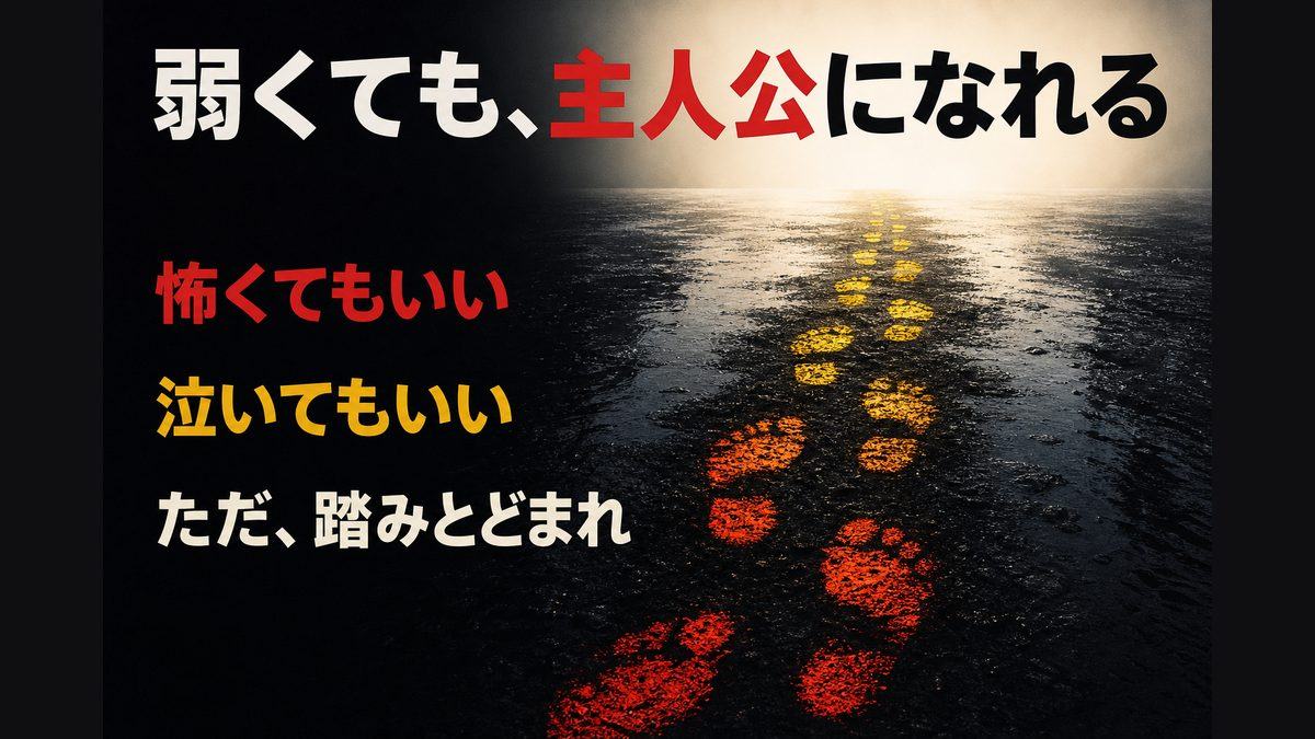 花垣武道という主人公が残したものの要点を整理した東京リベンジャーズ解説画像