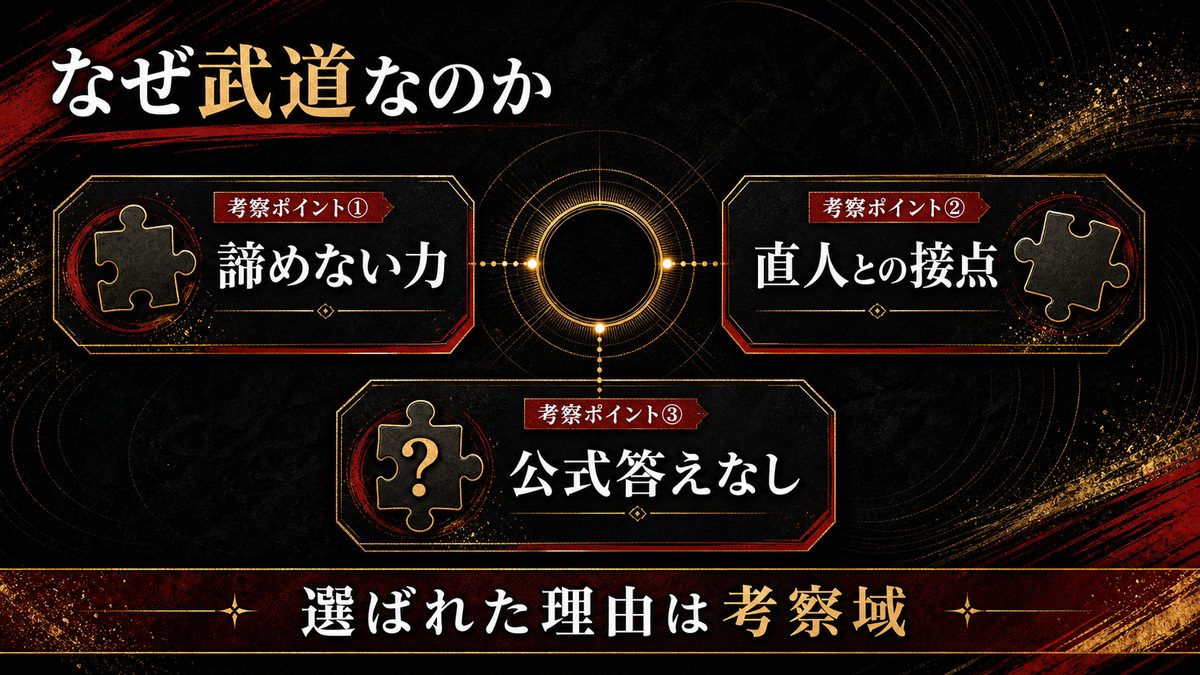 武道がタイムリーパーに「選ばれた」理由——原作の考察の要点を整理した東京リベンジャーズ解説画像