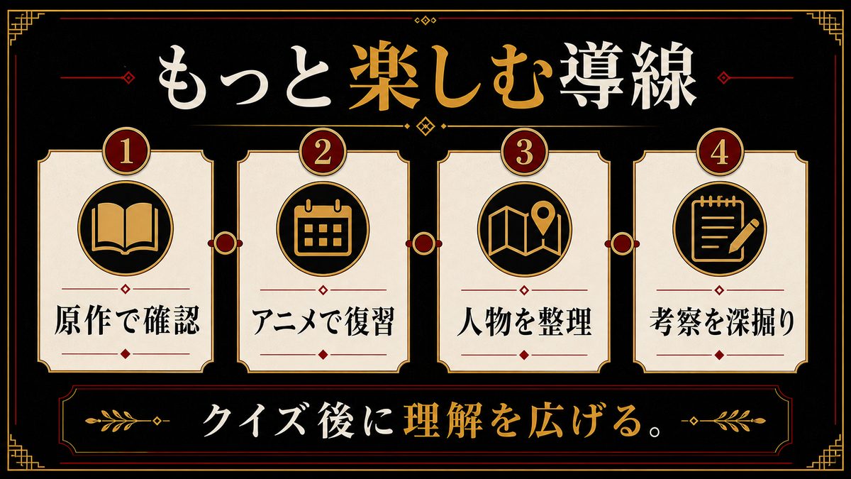 東京リベンジャーズをもっと楽しむためのおすすめの要点を整理した東京リベンジャーズ解説画像