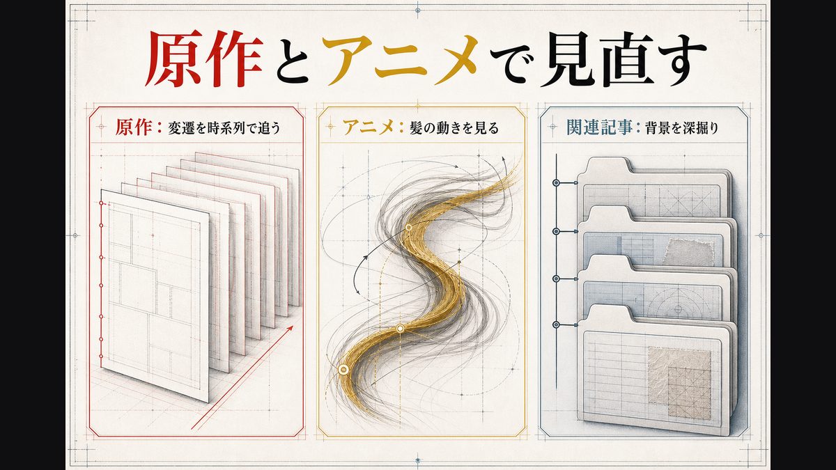 ドラケンの髪型・辮髪を完全解説｜小5から最終章までの変遷とその意味