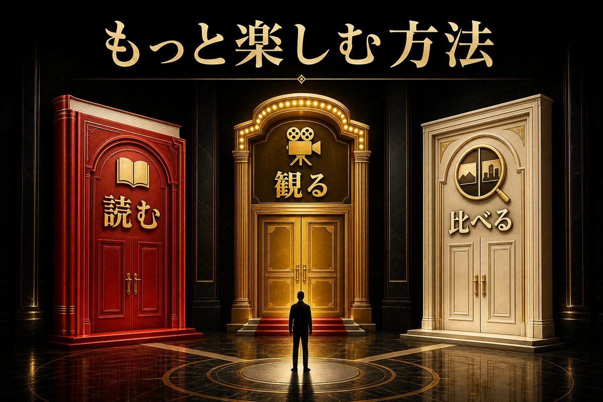 東京リベンジャーズをもっと楽しむためのおすすめの要点を整理した東京リベンジャーズ解説画像