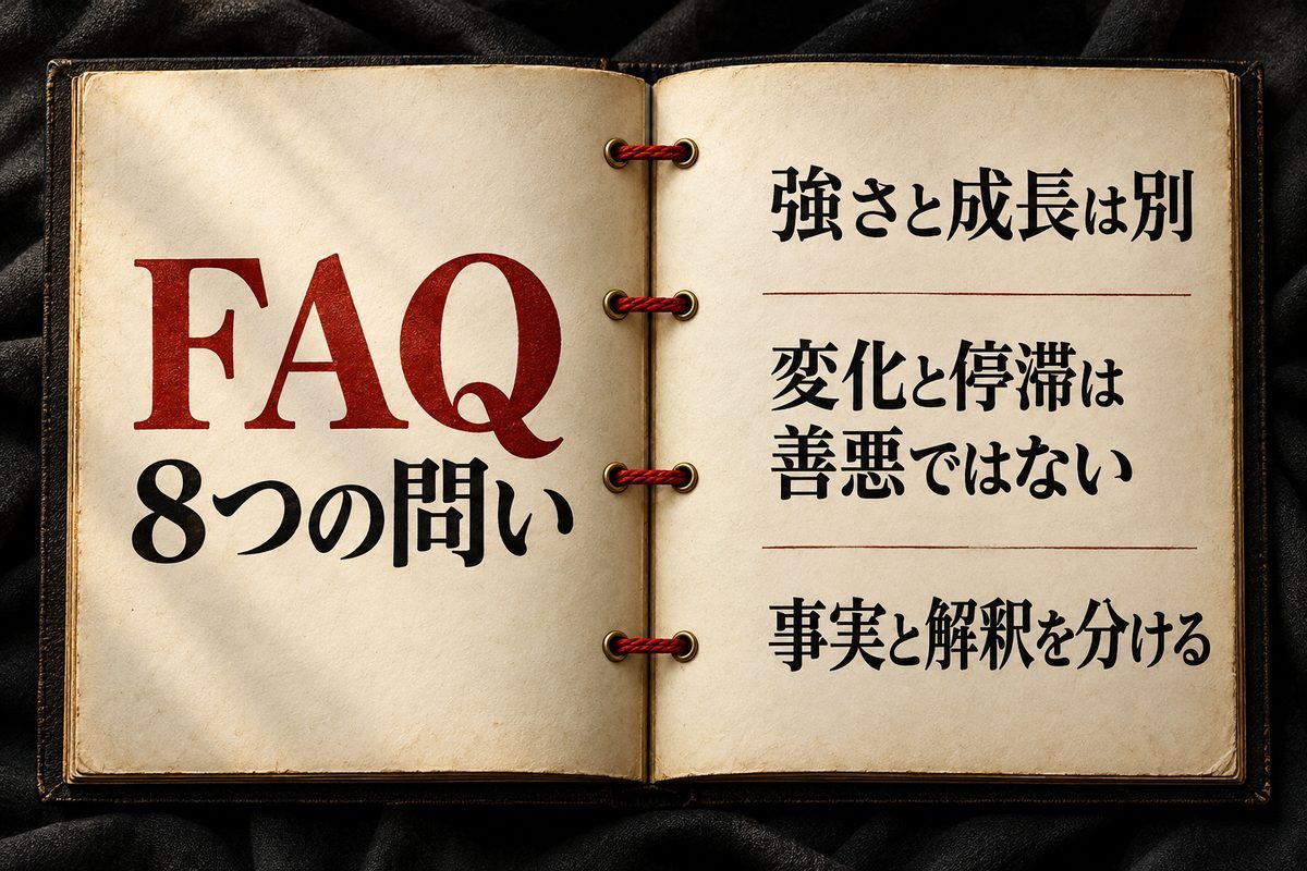 よくある質問(FAQ)の要点を整理した東京リベンジャーズ解説画像